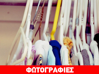 Ξεχωρίζετε το ακριβό από το φθηνό;