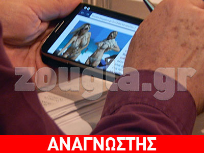 Θαύμαζε καλλονές εν ώρα συνεδρίασης του δημοτικού συμβουλίου!