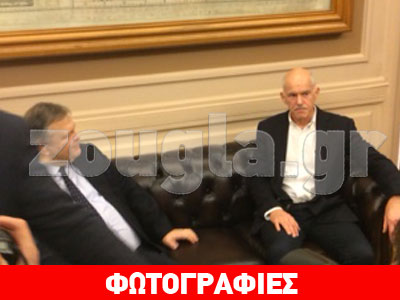 Τετ α τετ Βενιζέλου-Παπανδρέου