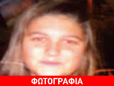 Διαδήλωση έναν χρόνο μετά τον θάνατο της 13χρονης Σάρας