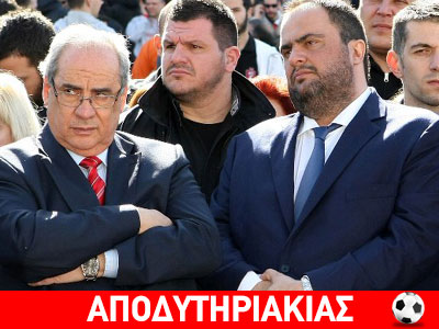 ΑΠΟΚΑΛΥΨΗ: Η ΝΔ στηρίζει τον Μαρινάκη!!!