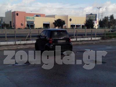 To πήρε ο… αέρας!