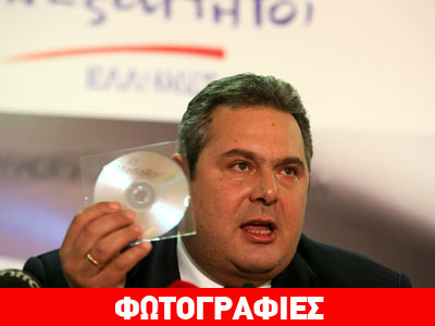 Καμμένος: Πρώην τραπεζικό στέλεχος προσπάθησε να χρηματίσει τον Π. Χαϊκάλη