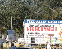 Στο άγαλμα του Βενιζέλου