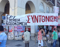 Οι προετοιμασίες