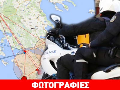 Όλες οι λεπτομέρειες για τη δράση του serial killer σε Νάξο,Τρίπολη, Κυπαρισσία