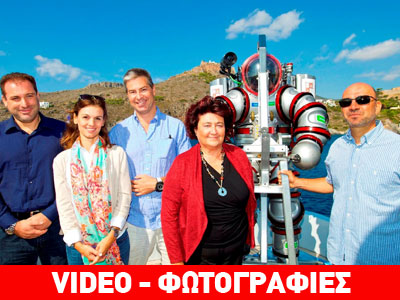 Eντυπωσιακά ευρήματα αποκάλυψε η ενάλια έρευνα στο ναυάγιο των Αντικυθήρων Eντυπωσιακά ευρήματα αποκάλυψε η ενάλια έρευνα στο ναυάγιο των Αντικυθήρων