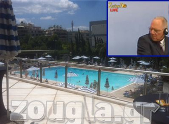 Aσυγκίνητοι οι Γερμανοί στην πισίνα