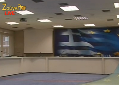 H αίθουσα Τύπου