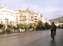 Άδειοι δρόμοι