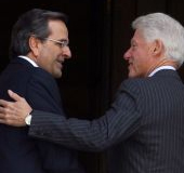 Σαμαράς-Κλίντον