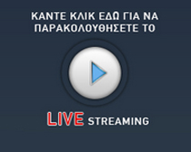 Δεξιά στην αρχική σελίδα βρίσκετε το LIVE πρόγραμμα
