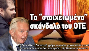 Παλαιότερο πρωτοσέλιδο της zougla.gr