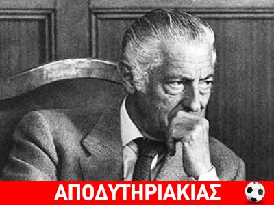 Εκατό καράβια χάρισμα στους Έλληνες εφοπλιστές!