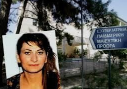 Η Μαρία Βουλγαρίδη