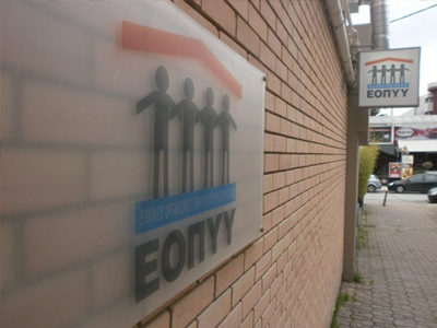 Σπατάλη εκατομμυρίων στον ΕΟΠΥΥ