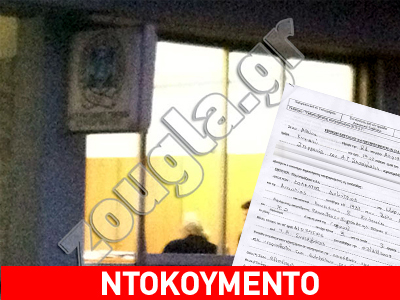 Το κατηγορητήριο για τον Κολλάτο