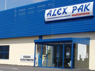 Συνελήφθη για οφειλές ο ιδιοκτήτης της ALEX PAK