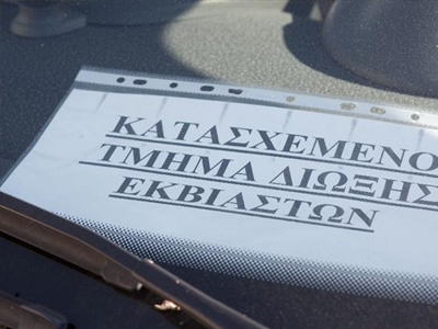 Δήλωση- βόμβα φερόμενου τοκογλύφου