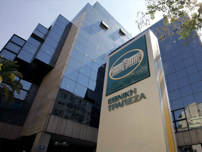 Εγκρίθηκε η αύξηση κεφαλαίου