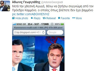 Oι αγωγές πέφτουν βροχή…