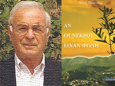 Ποτέ δεν είναι αργά…