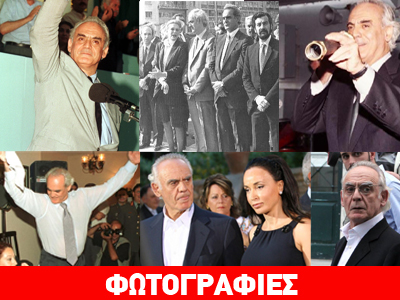 Η ζωή του «ωραίου Μπρούμελ»