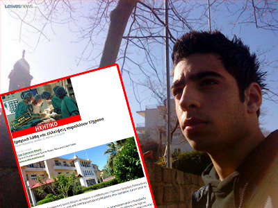 ΕΔΕ για τον 17χρονο που έμεινε παράλυτος