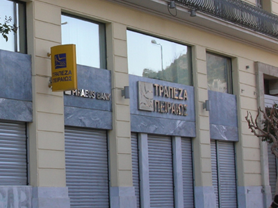 Κλείνουν οι κάνουλες σε επιχειρήσεις με ανασφάλιστους