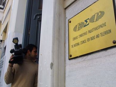 Παρατείνουν από το «παράθυρο» τη θητεία του ΕΣΡ