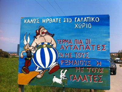 Έτσι καλωσόρισαν τους βουλευτές στην Ιερισσό Έτσι καλωσόρισαν τους βουλευτές στην Ιερισσό