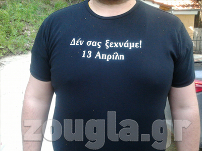 Φύτεψαν ελιές στη μνήμη των 21 μαθητών