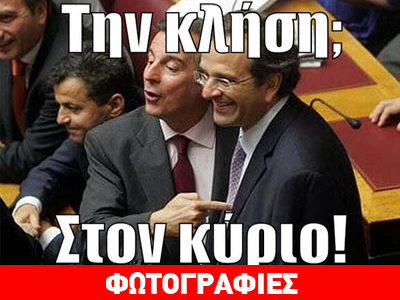 Χαμός στο Twitter με τη σύλληψη Λιάπη