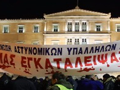 Οι περικοπές των αστυνομικών της Βουλής