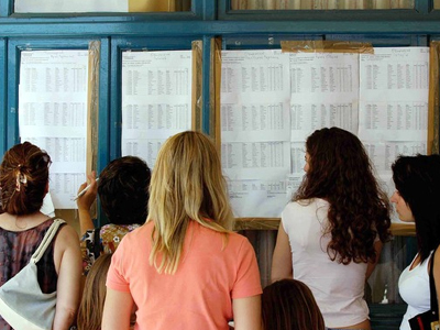 Eγκύκλιος για τις Πανελλαδικές Εξετάσεις