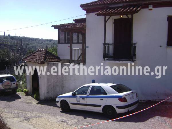 Το σπίτι όπου βρέθηκε δολοφονημένος