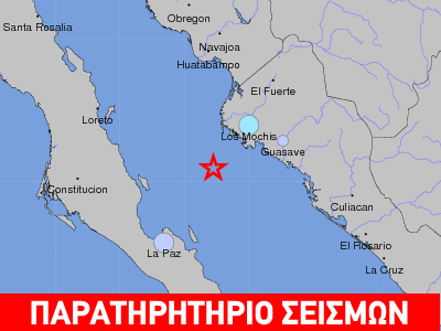 Σεισμός 5,9R στην Καλιφόρνια