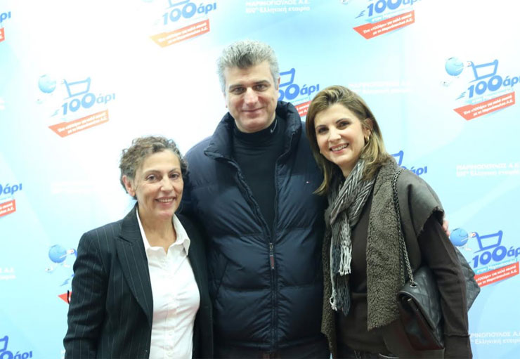 α Κωνσταντίνα Διαμαντή, Διοικητική Υπεύθυνη του Κέντρου Ειδικών Ατόμων η «Χαρά», Βλαδίμηρος Κυριακίδης, ηθοποιός, κα Εριέττα Σουρουλίδη, Ειδική Γραμματέας του Διοικητικού Συμβουλίου του Κέντρου Ειδικών Ατόμων η «Χαρά»