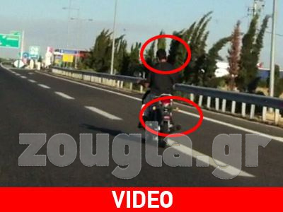 Στην Αττική οδό με «παπάκι» χωρίς κράνος και πινακίδα