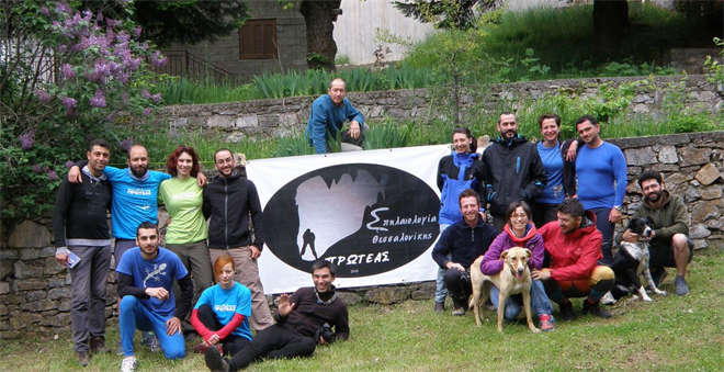 Η ομάδα του Πρωτέα