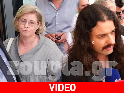 Σε κατ’ οίκον περιορισμό η Ελένη Ζαρούλια