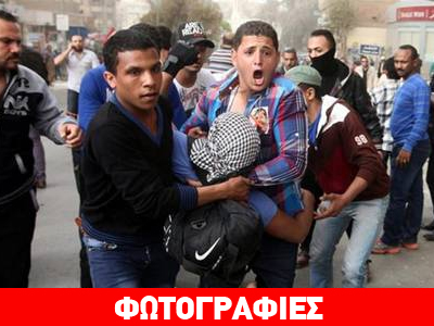 Μπερδεμένο κουβάρι οι εξελίξεις στην Αίγυπτο