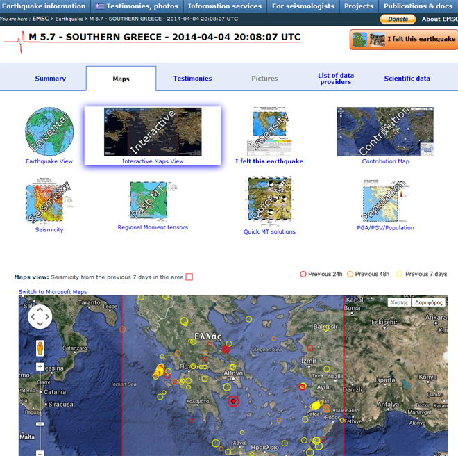 Το ευρωπαϊκό σεισμολογικό ινστιτούτο εκτιμά ότι η δόνηση είχε μέγεθος 5,7R