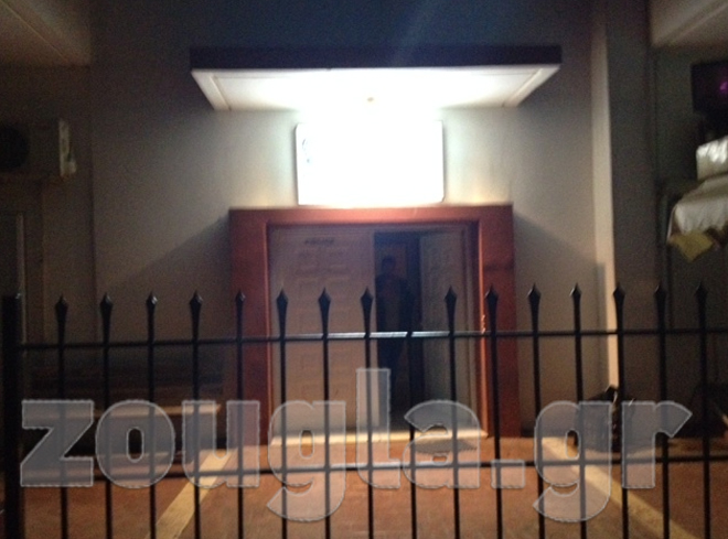 To A.T. Κερατέας