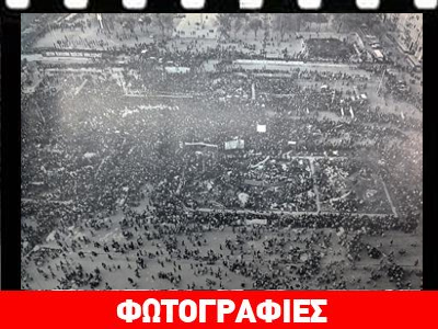 Από την αιματοβαμμένη Πρωτομαγιά στις μέρες του Ερντογάν