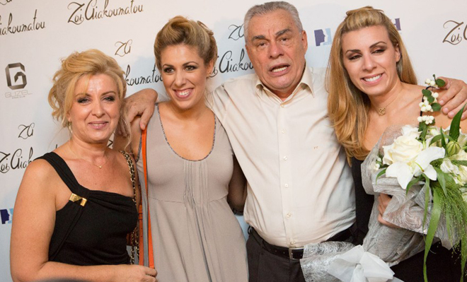 Η οικογένεια Γιακουμάτου