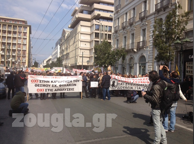 Πορεία επί της οδού Σταδίου