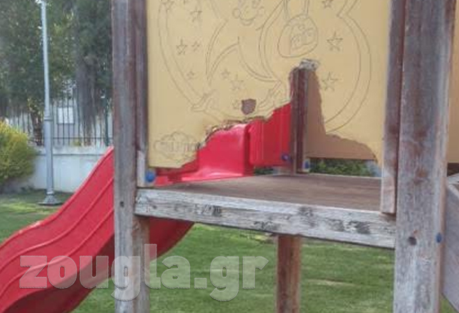 Τσουλήθρες υπό κατάρρευση