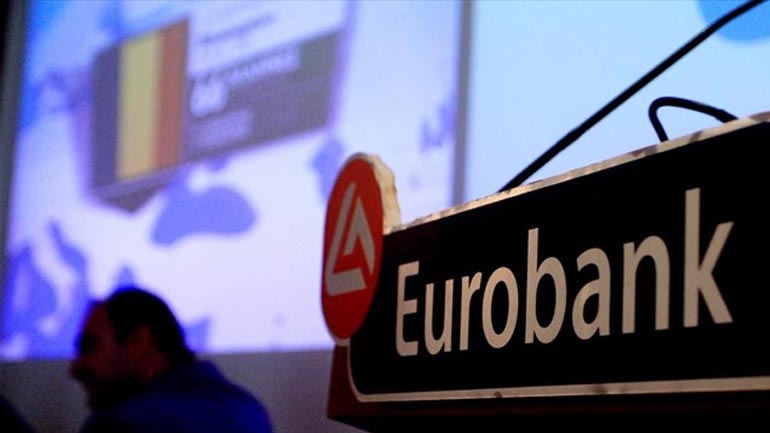 Eurobank: Η παραγωγική δυναμικότητα της ελληνικής οικονομίας φθίνει