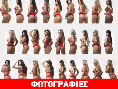 Oι Βραζιλιάνες υποψήφιες για τον διαγωνισμό Bum Bum